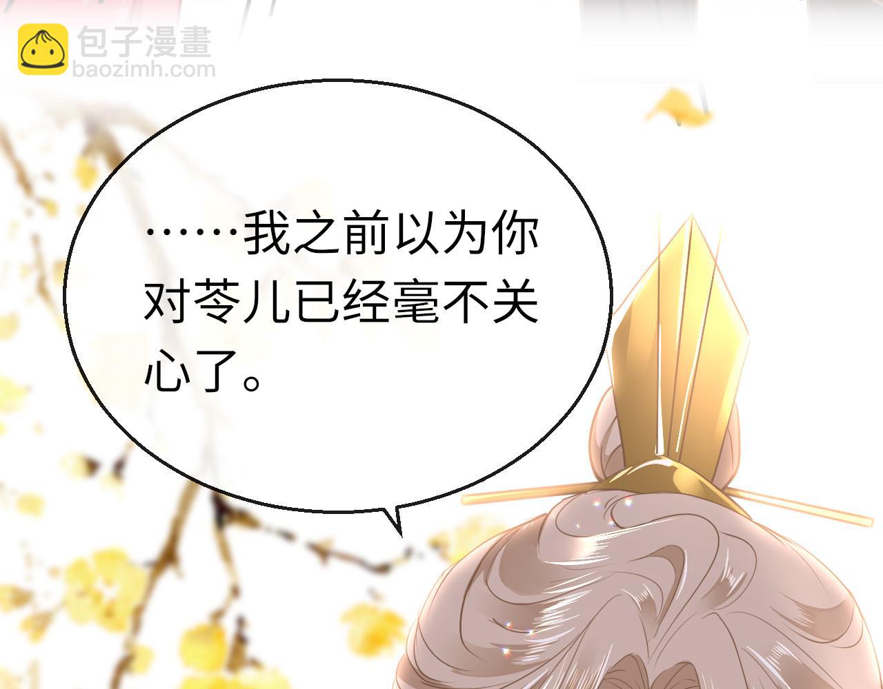 第35话 破解之法153