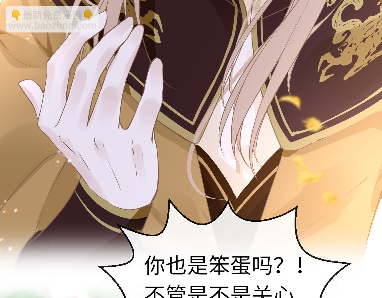 第35话 破解之法155