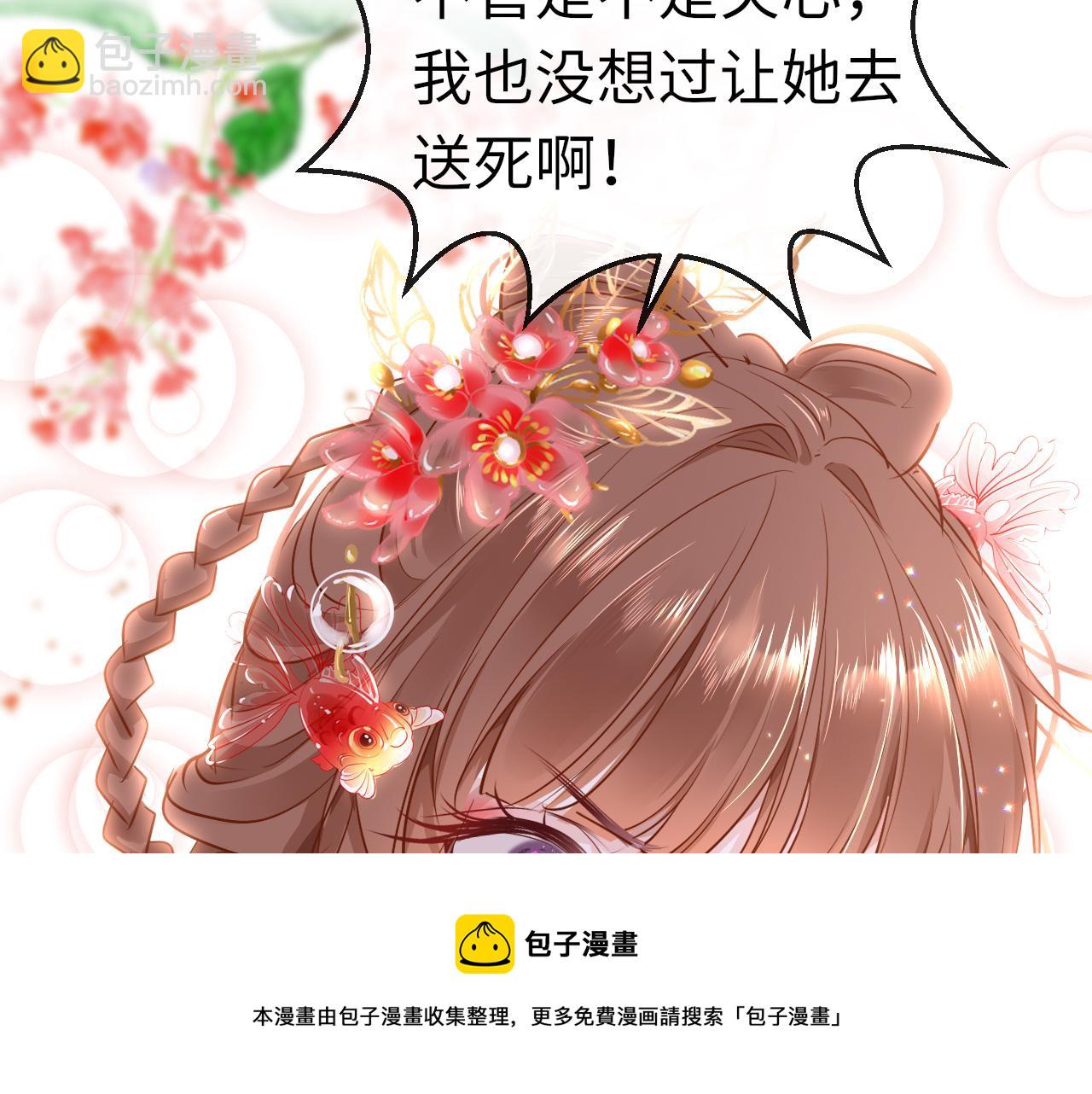 第35话 破解之法160