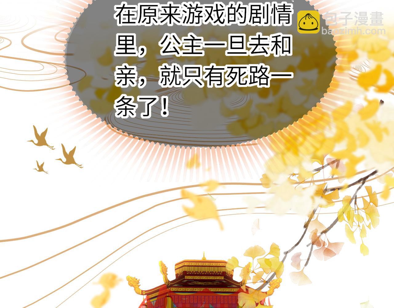 第35话 破解之法163