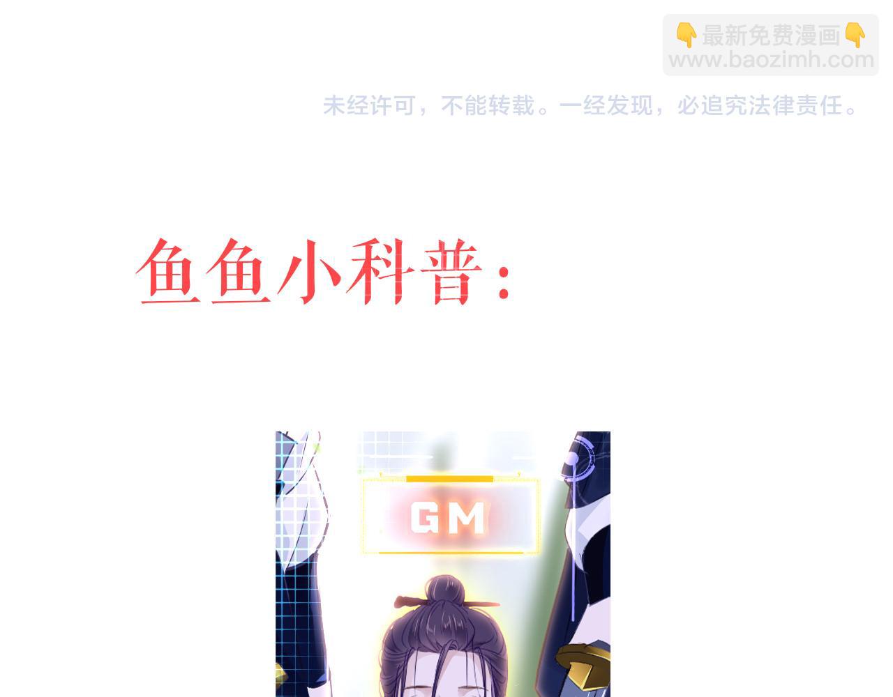 第35话 破解之法166