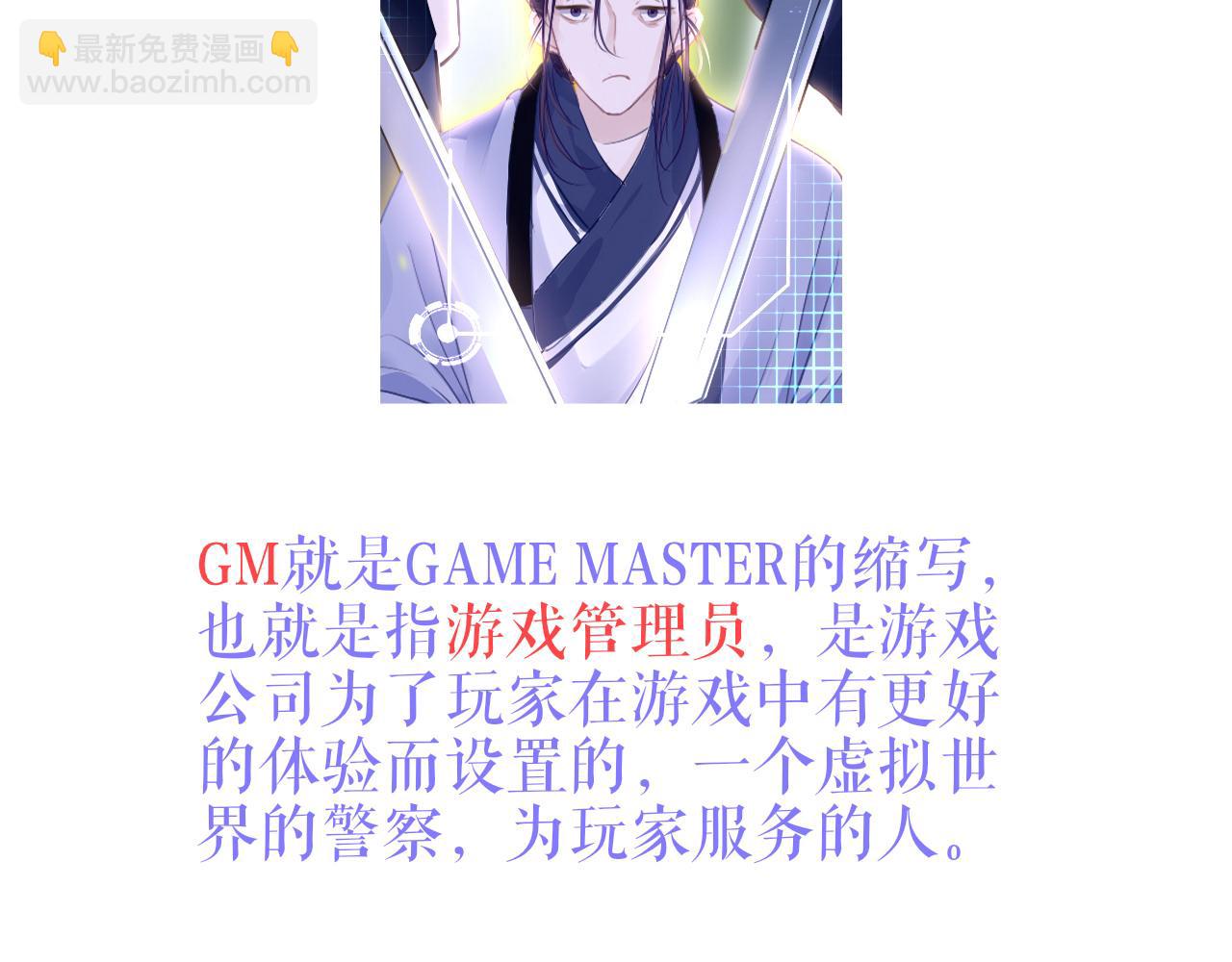 第35话 破解之法167