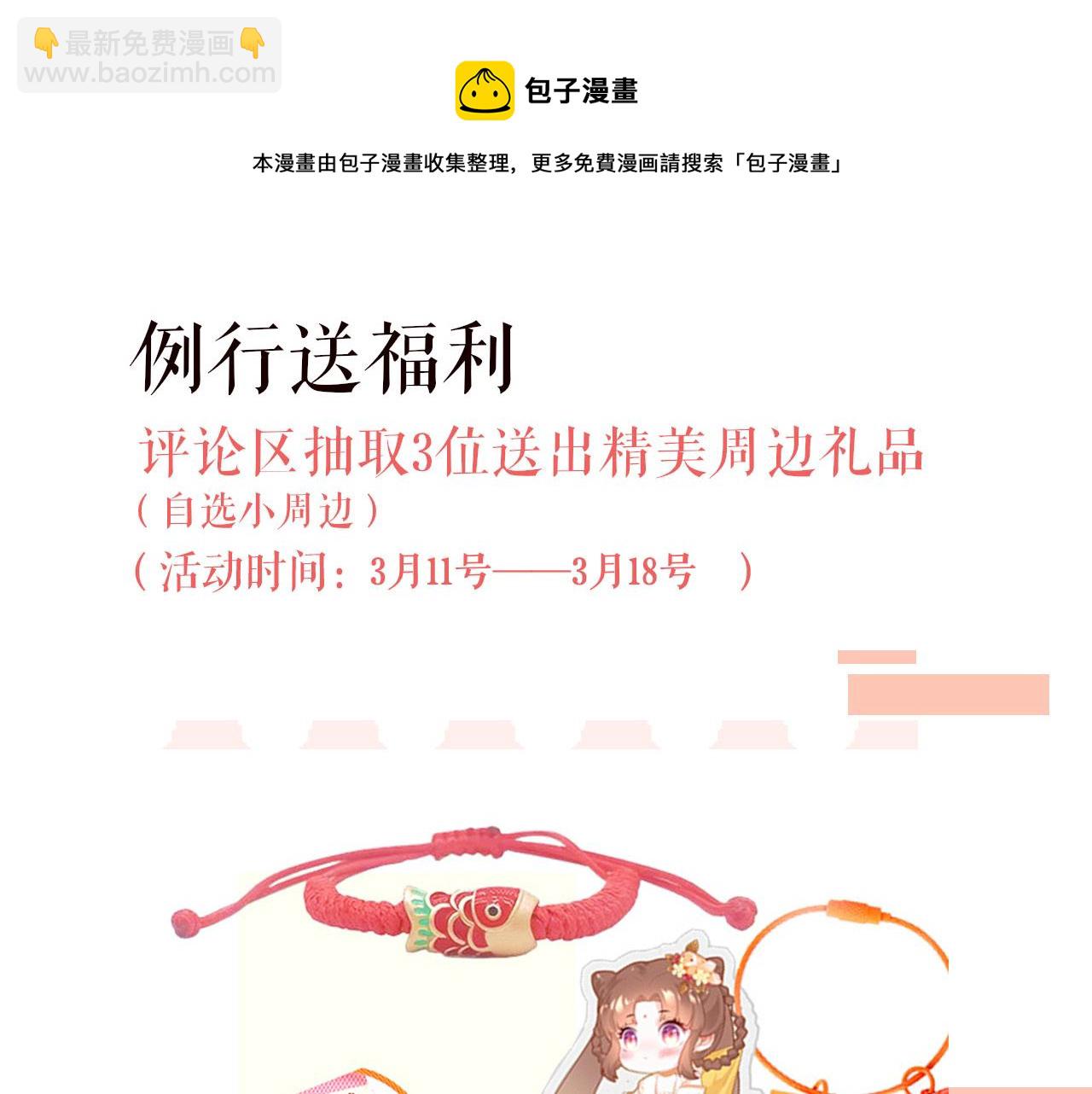 第35话 破解之法168