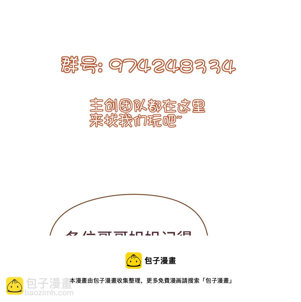 第35话 破解之法172
