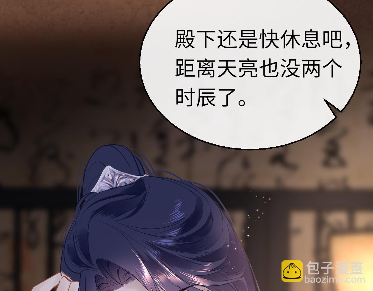 第35话 破解之法34