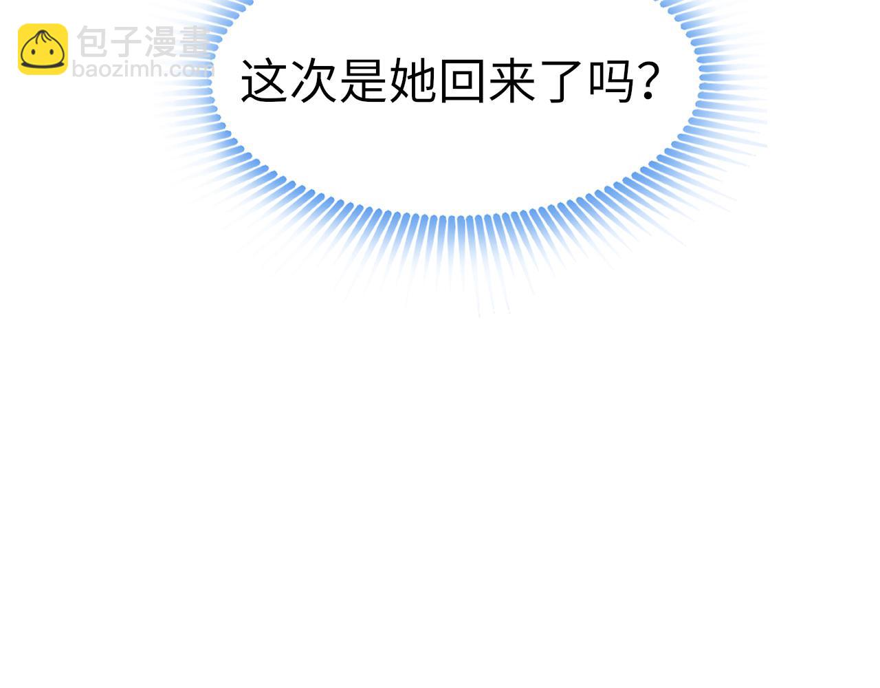 第35话 破解之法47