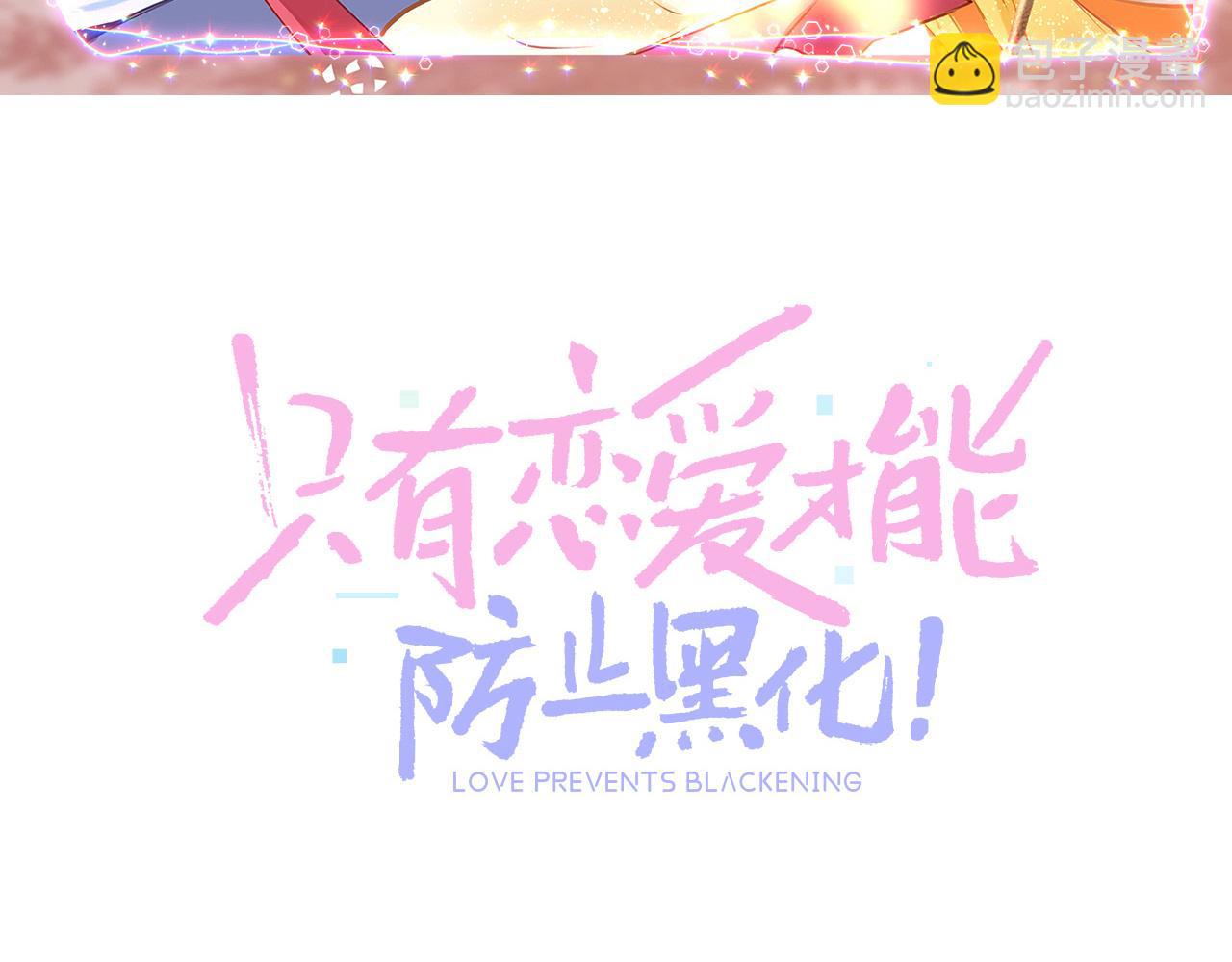 第35话 破解之法55