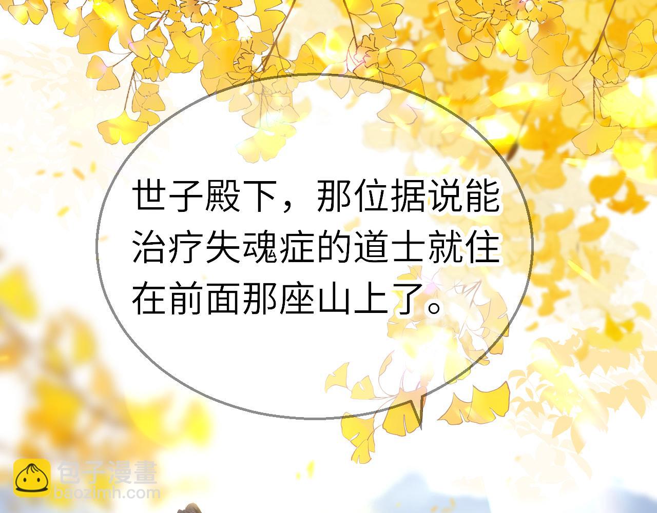 第35话 破解之法59