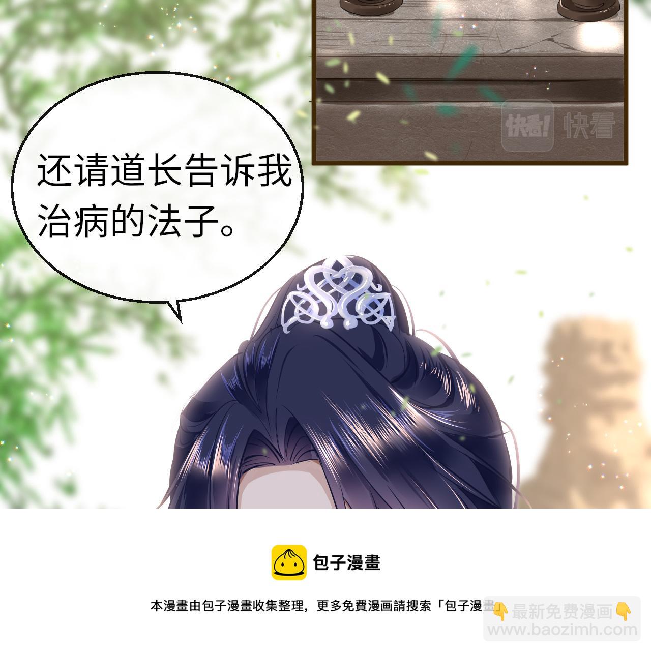 第35话 破解之法64
