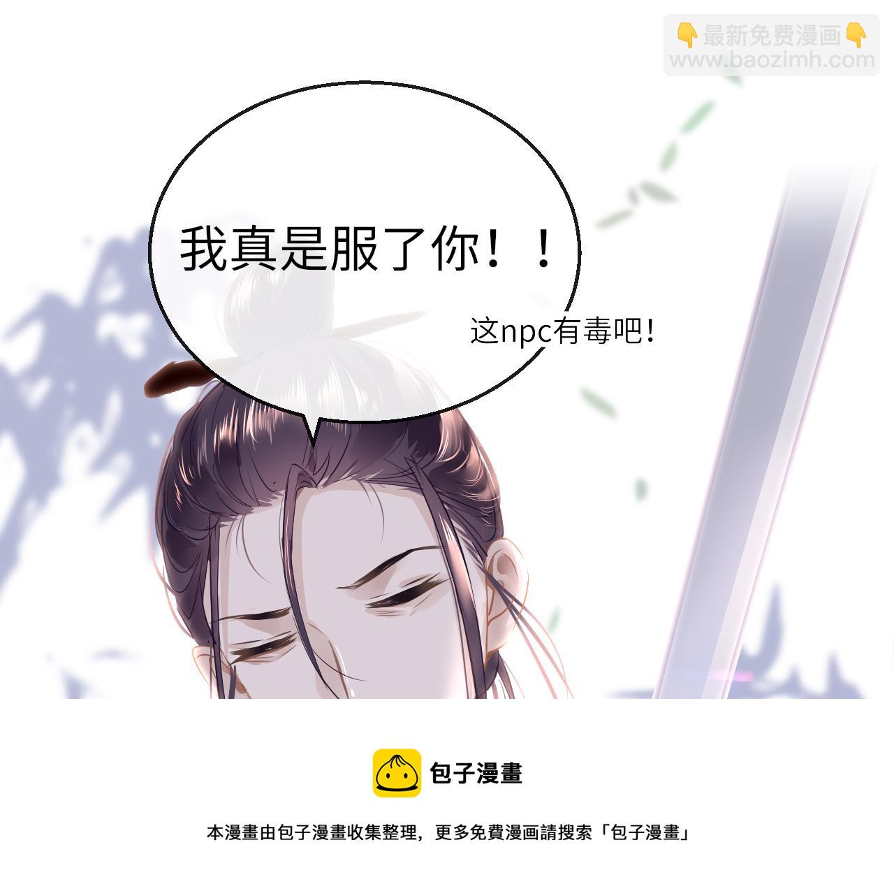第35话 破解之法72