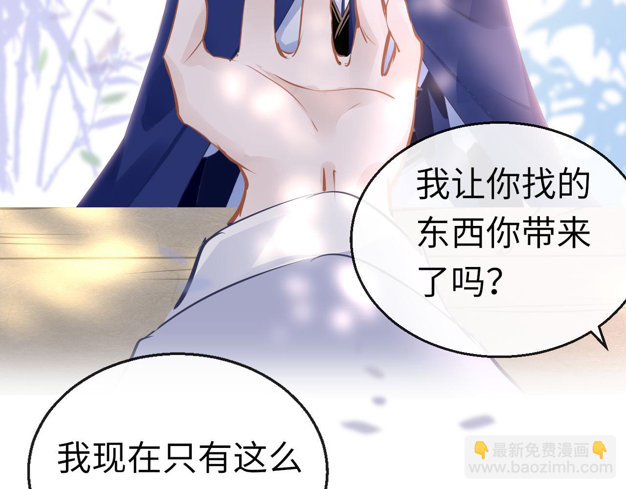 第35话 破解之法78