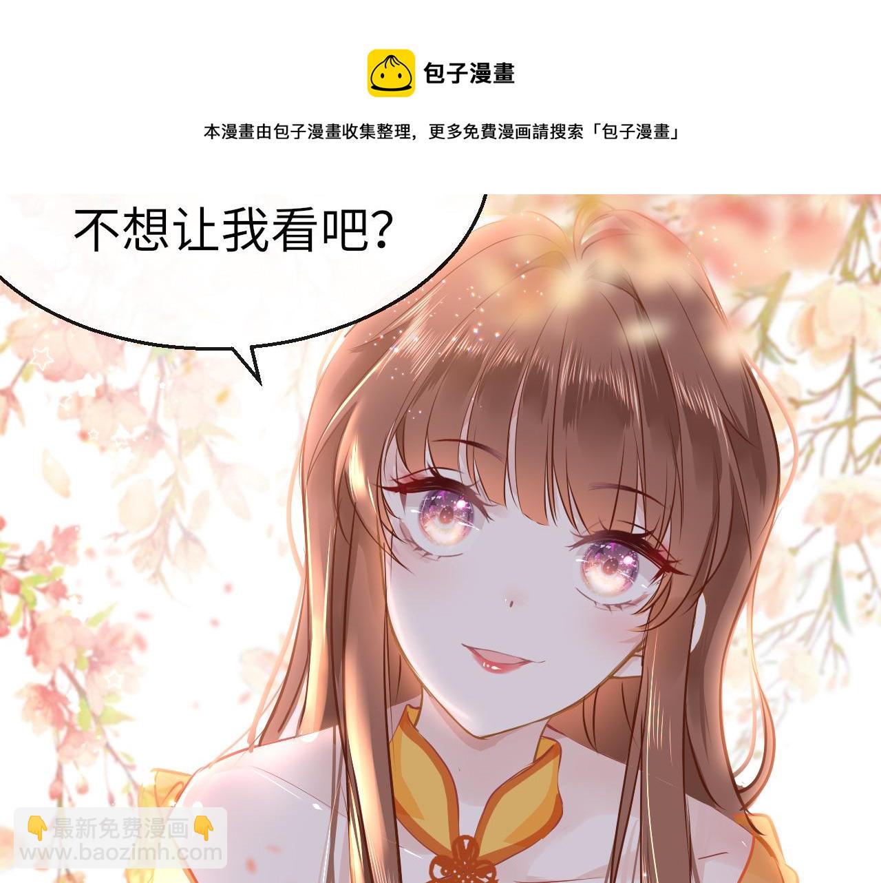 第35话 破解之法8