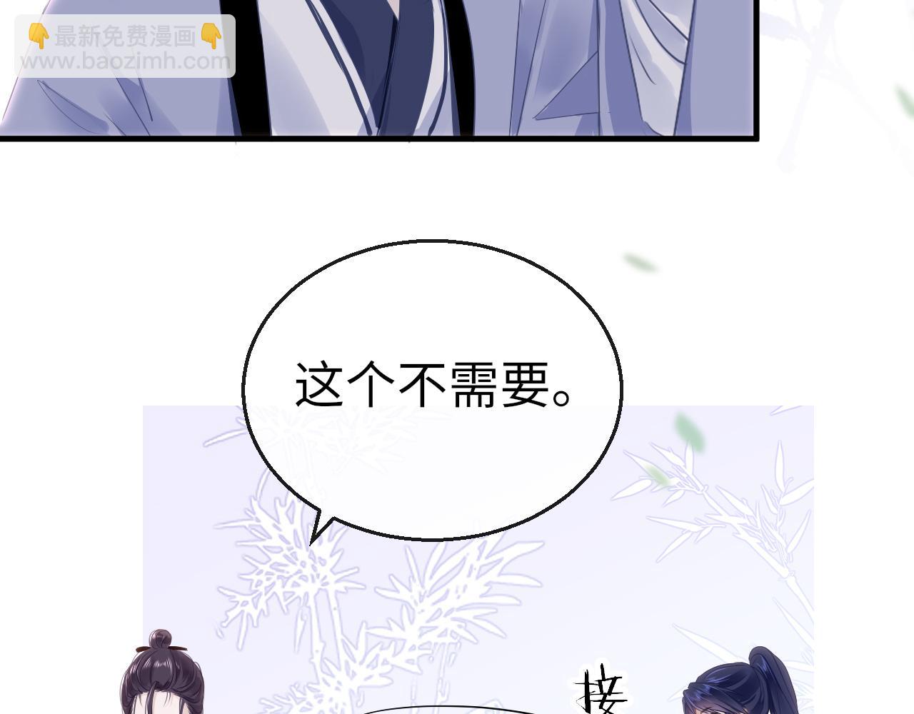 第35话 破解之法81
