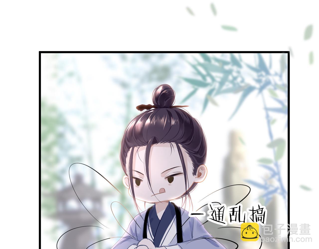 第35话 破解之法83