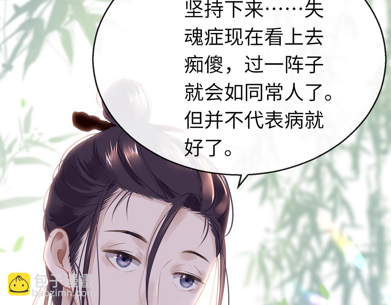 第35话 破解之法89