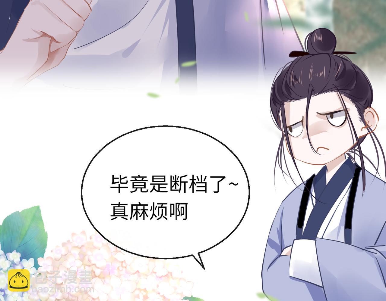 第35话 破解之法91