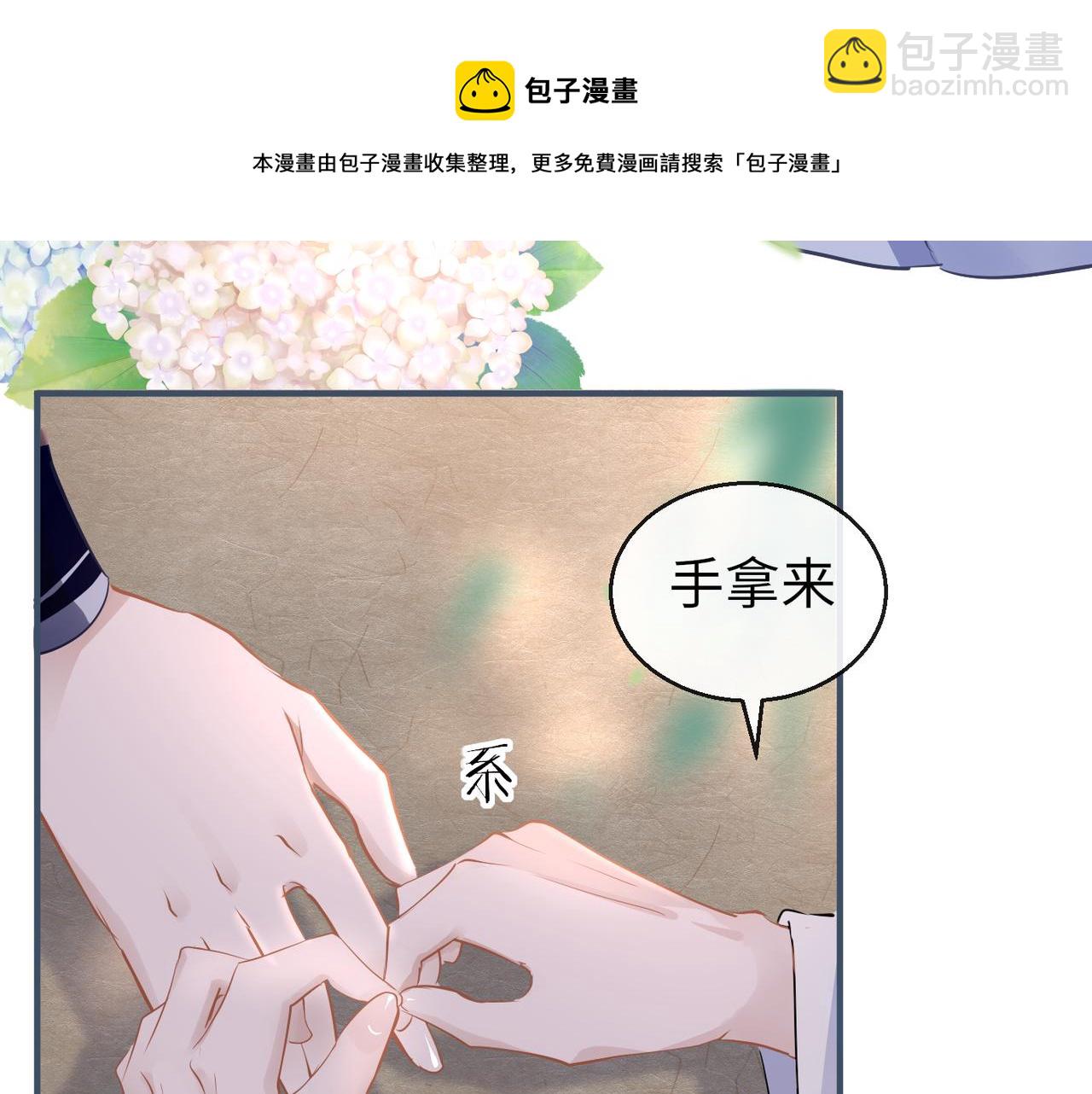 第35话 破解之法92