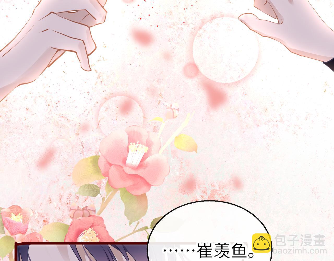 第35话 破解之法94