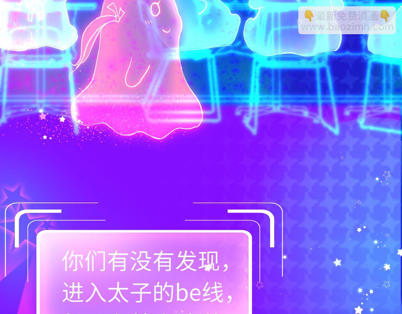 第36话 你回来了10