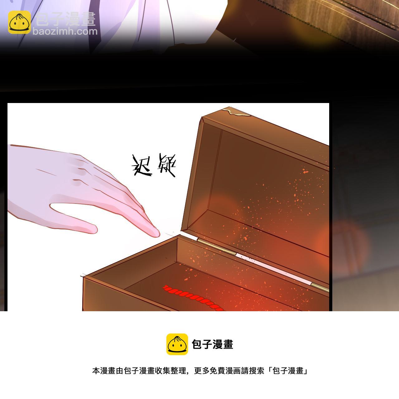 第36话 你回来了108