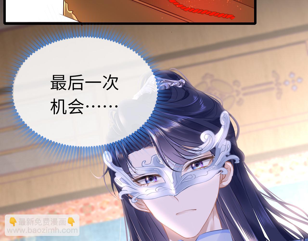 第36话 你回来了109