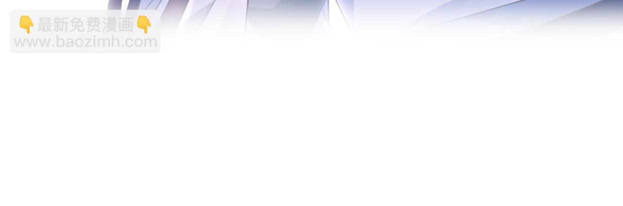 第36话 你回来了111