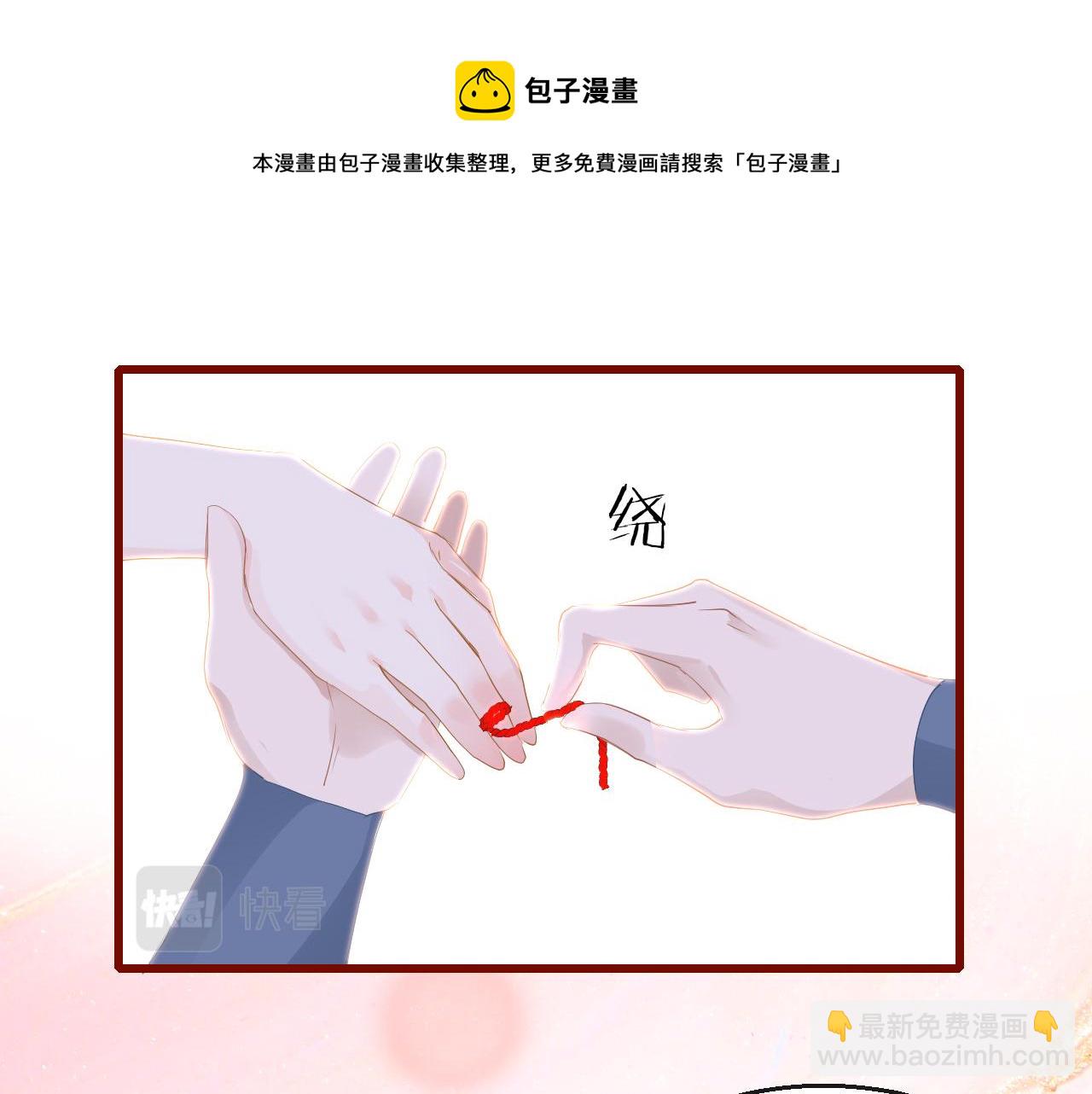 第36话 你回来了112