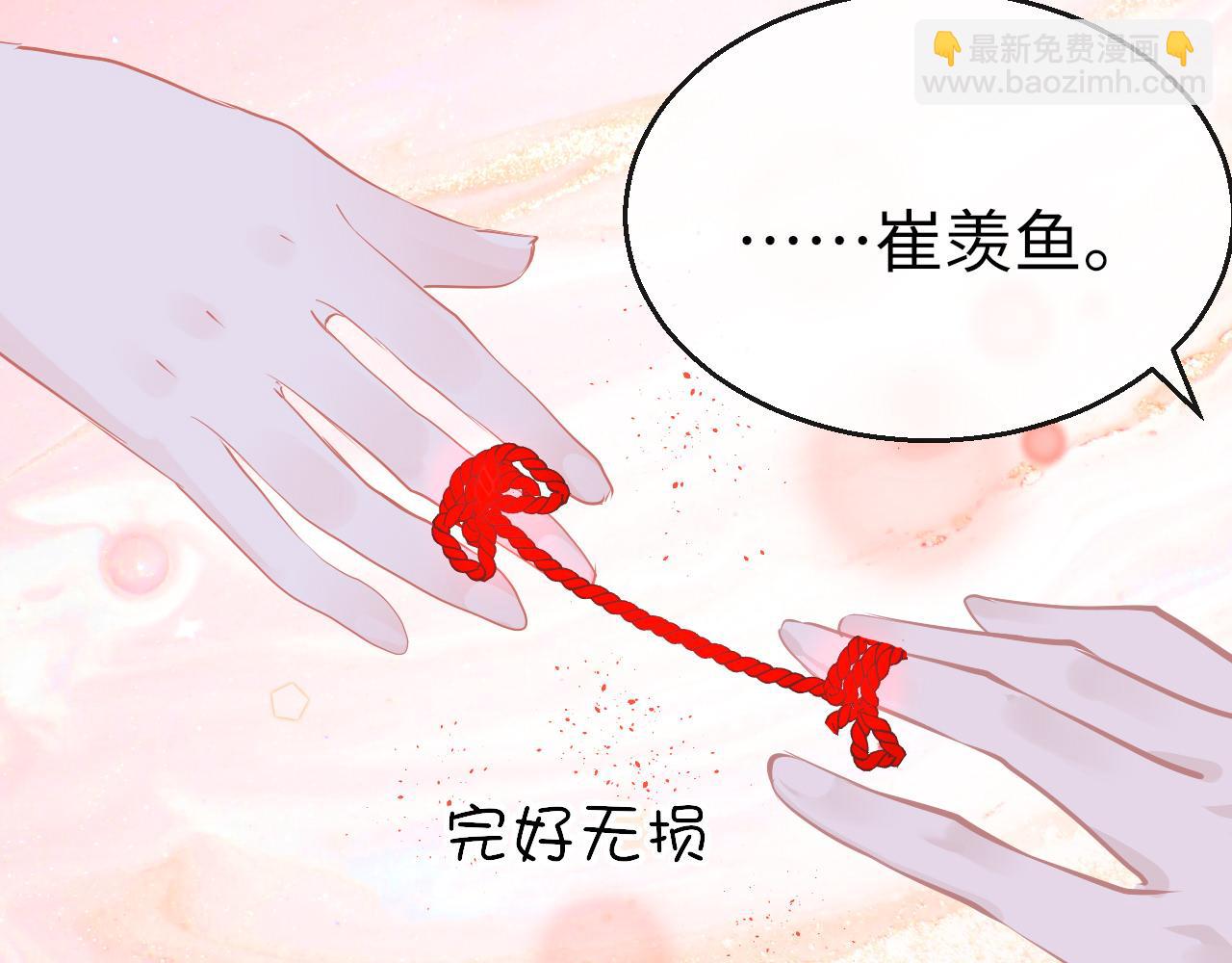 第36话 你回来了113
