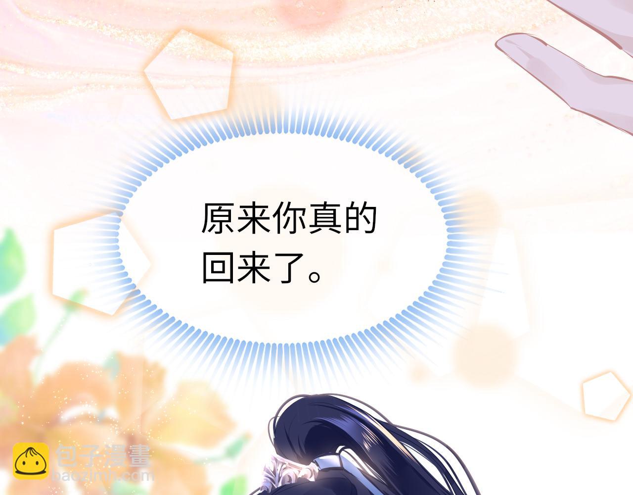 第36话 你回来了114
