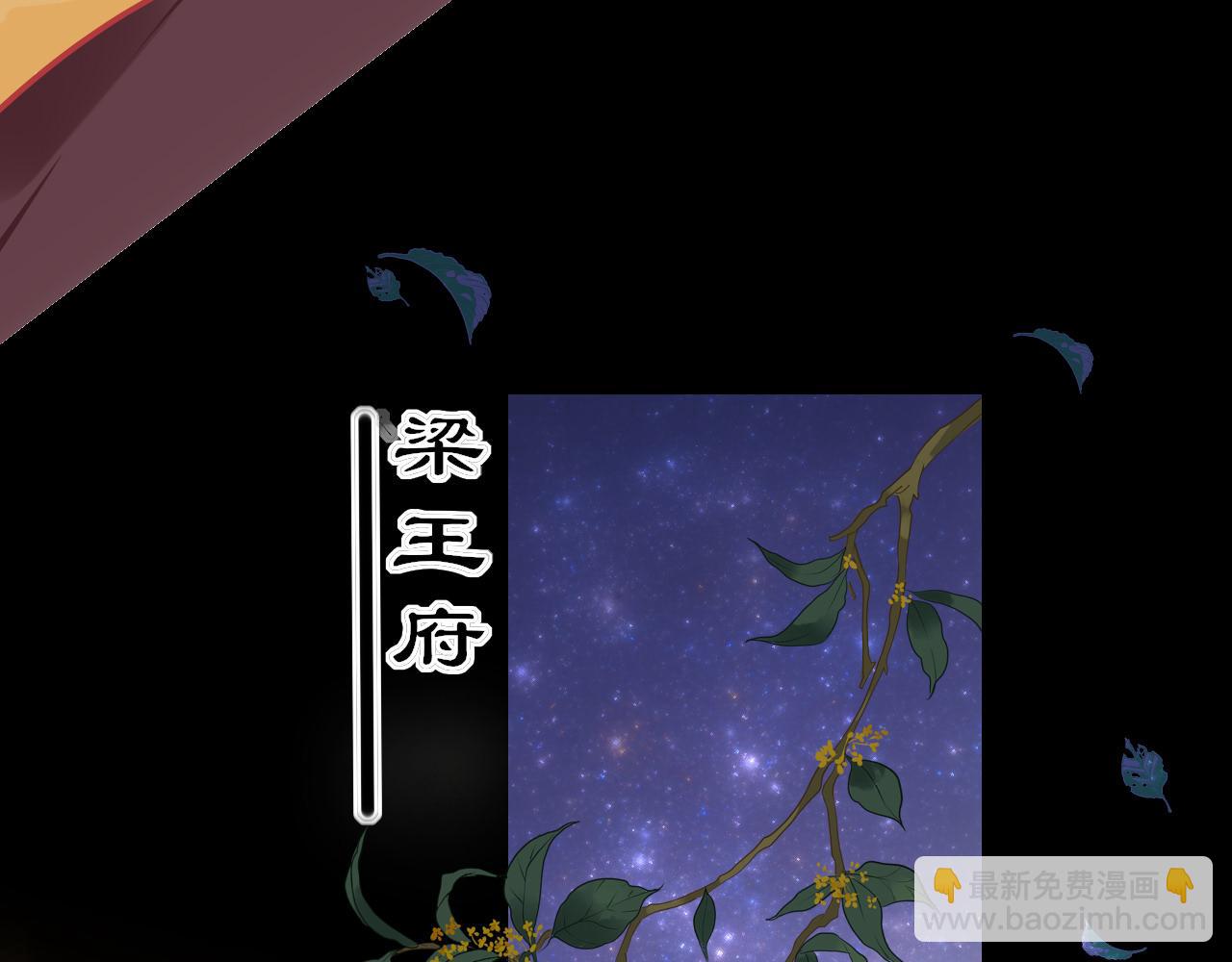 第36话 你回来了119