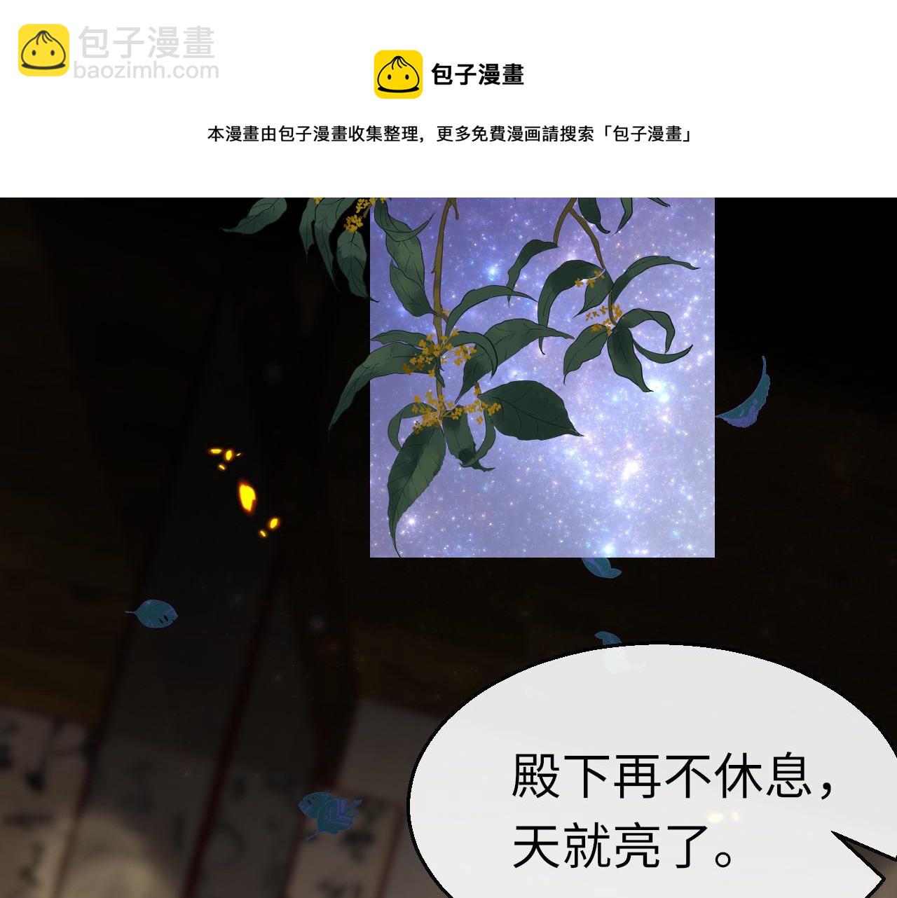 第36话 你回来了120