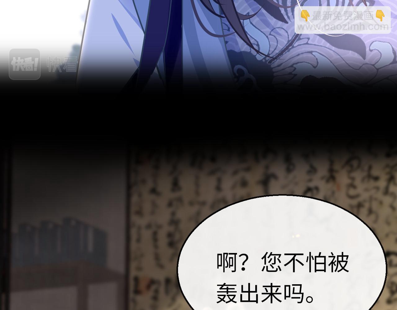 第36话 你回来了126