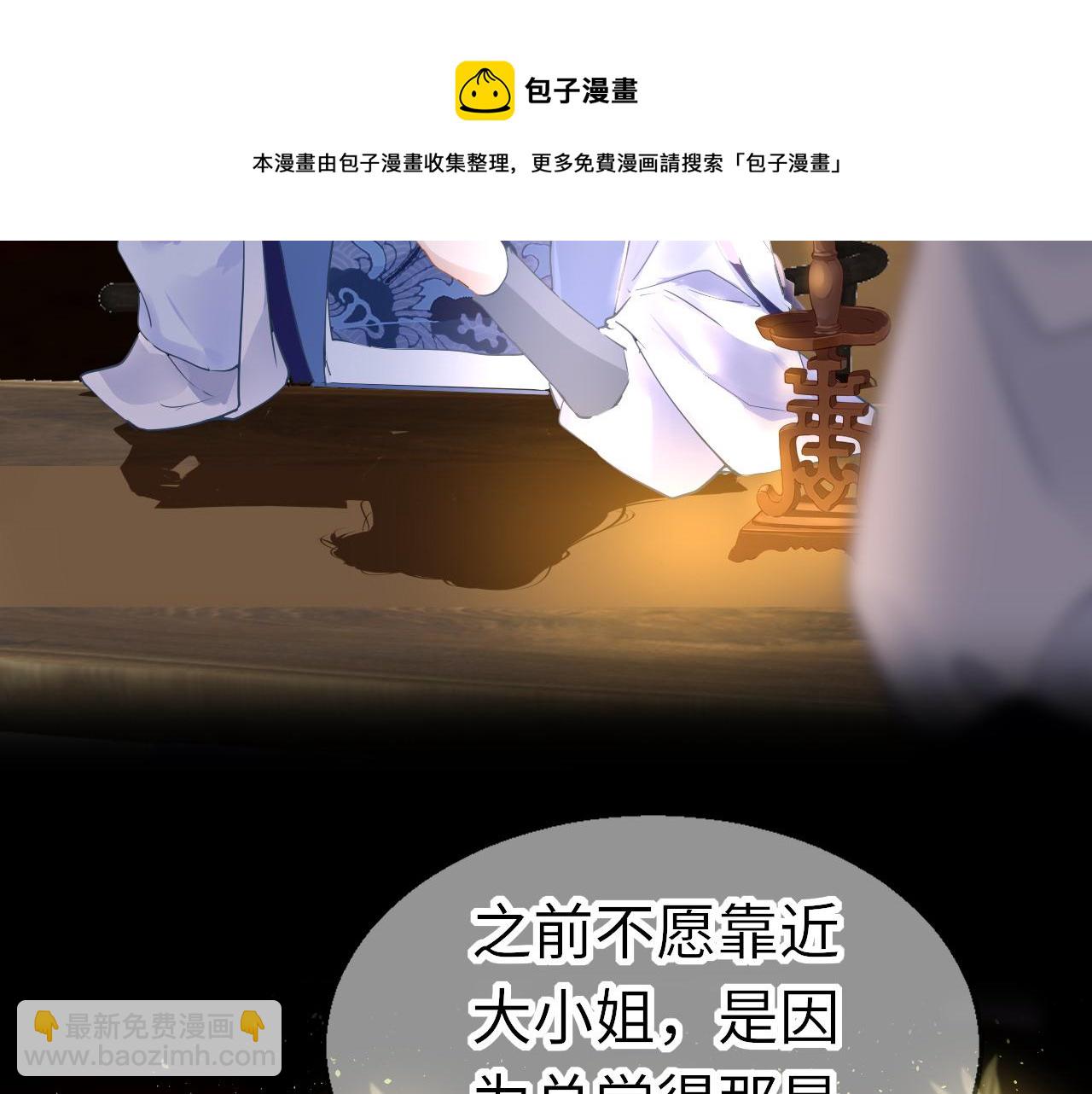 第36话 你回来了128