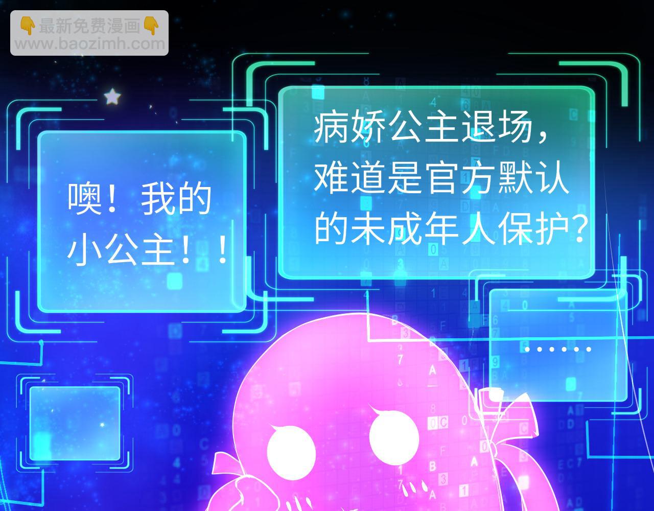 第36话 你回来了13