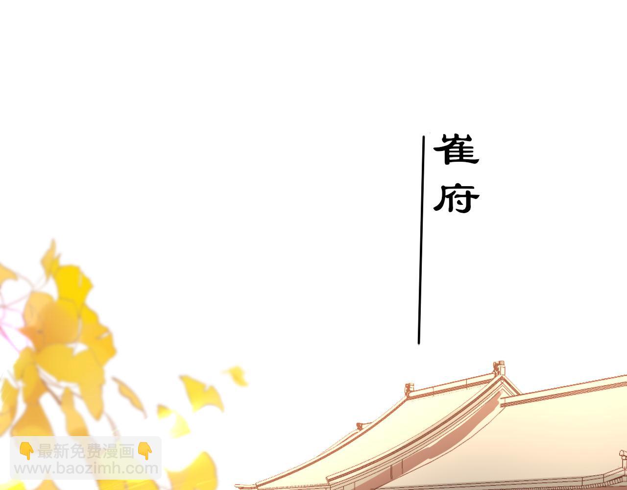 第36话 你回来了133