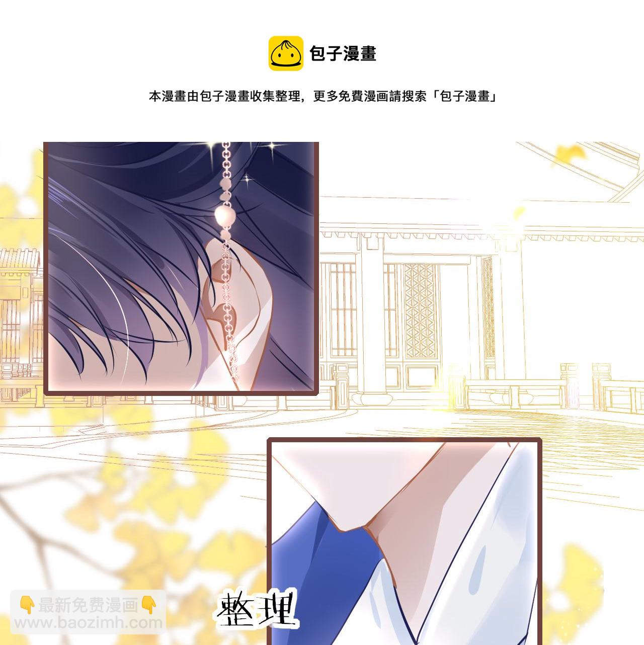 第36话 你回来了136