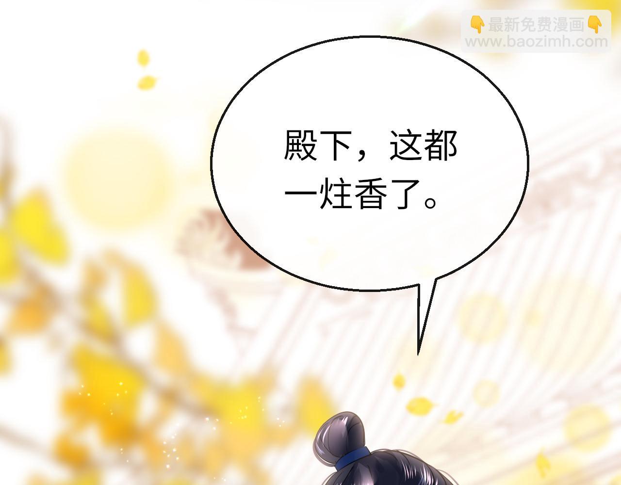 第36话 你回来了141