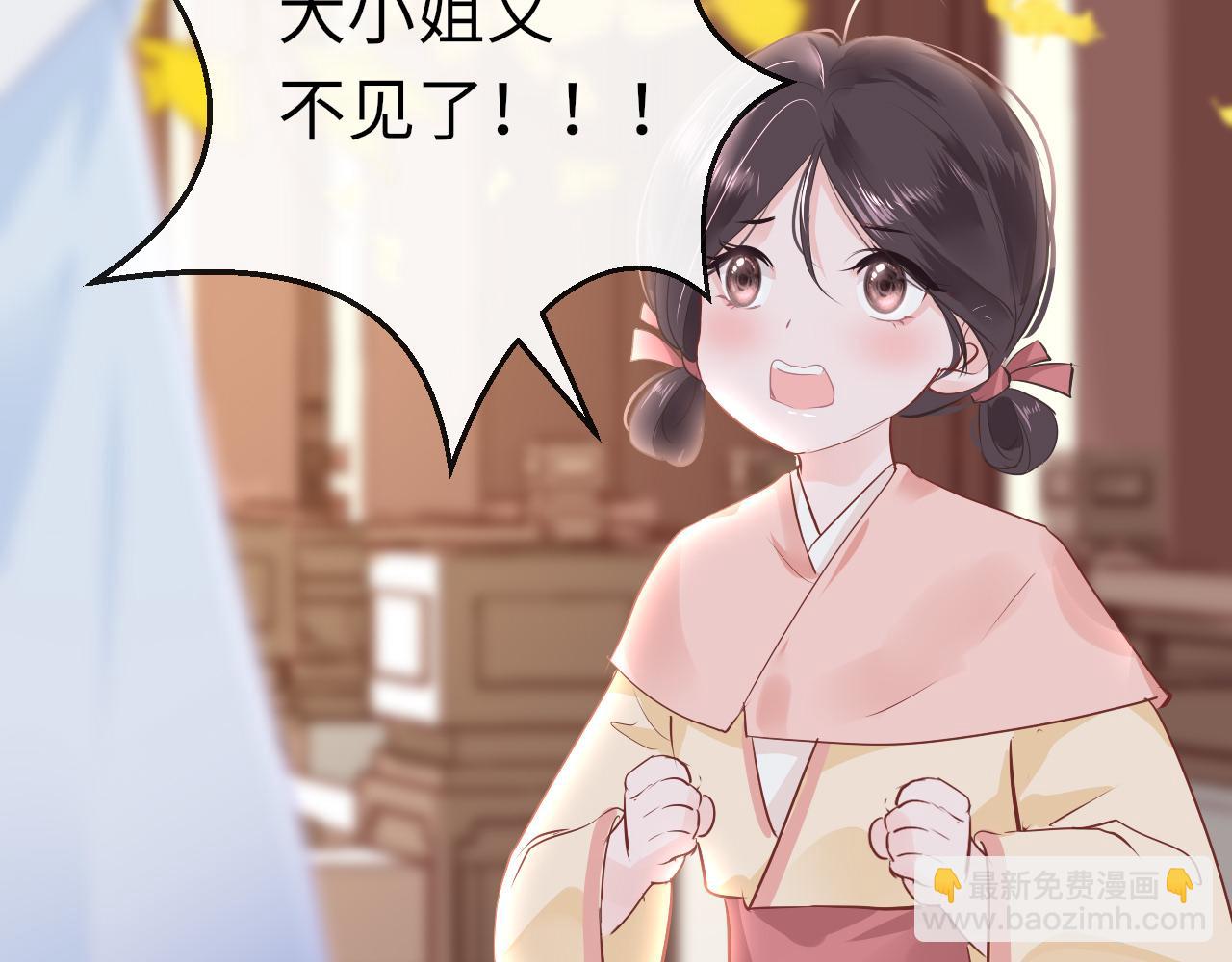 第36话 你回来了146