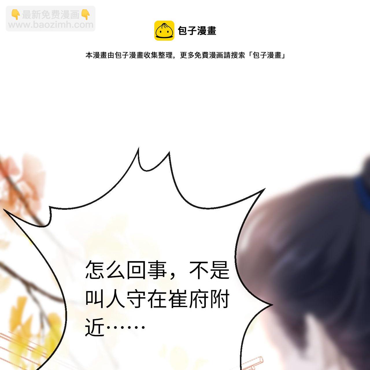 第36话 你回来了148