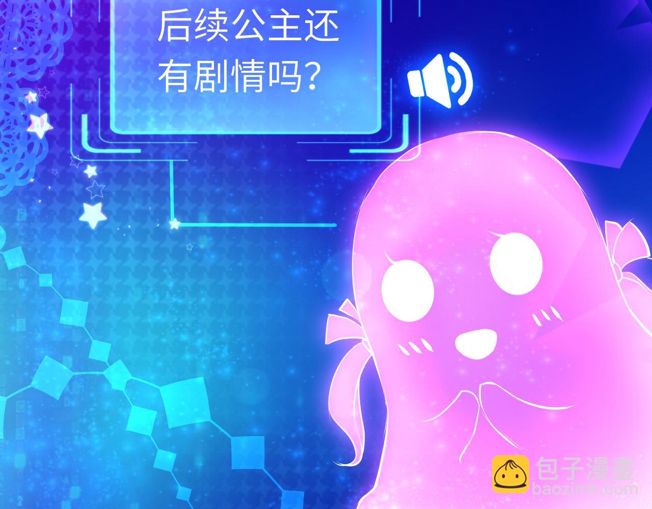 第36话 你回来了15