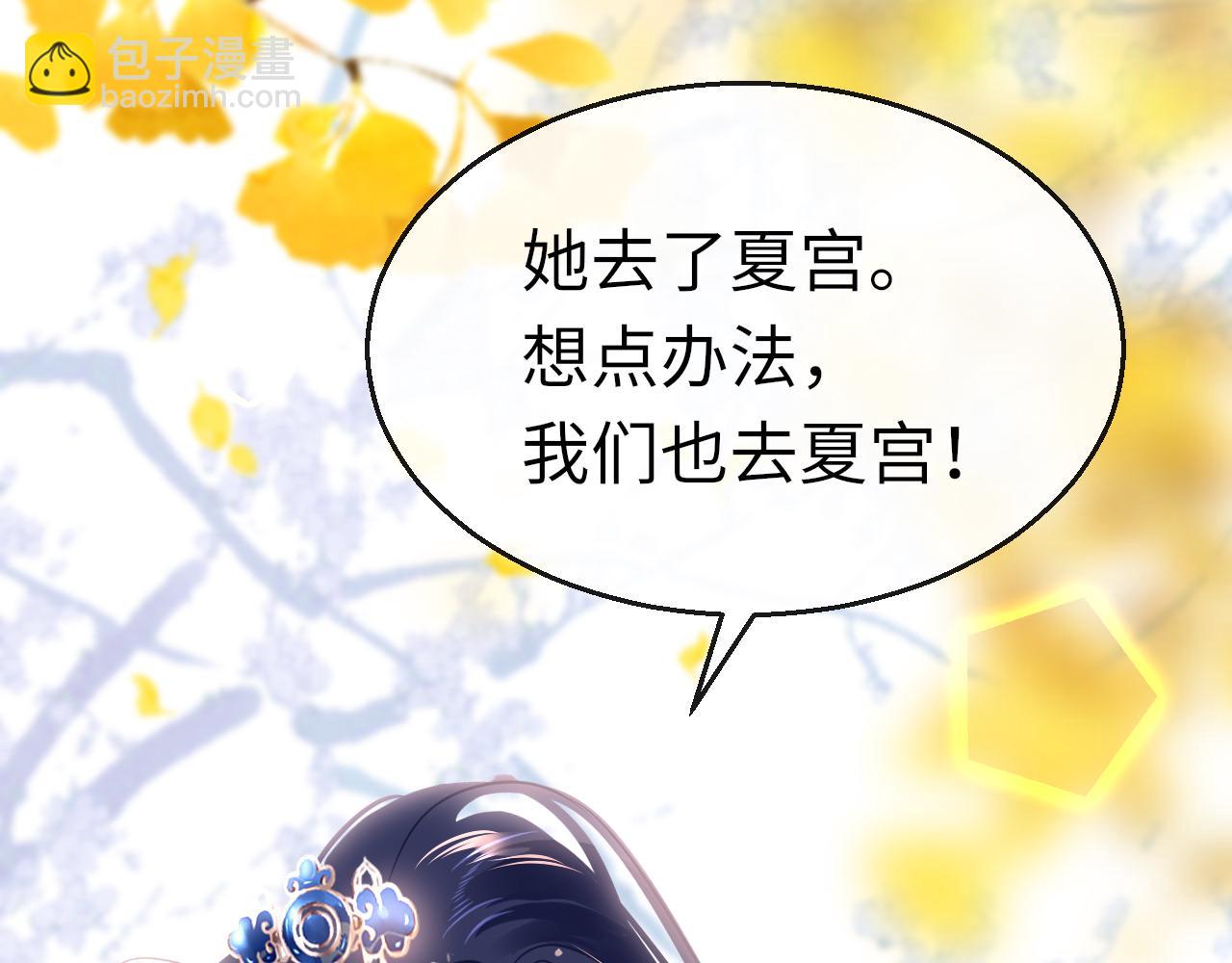 第36话 你回来了154