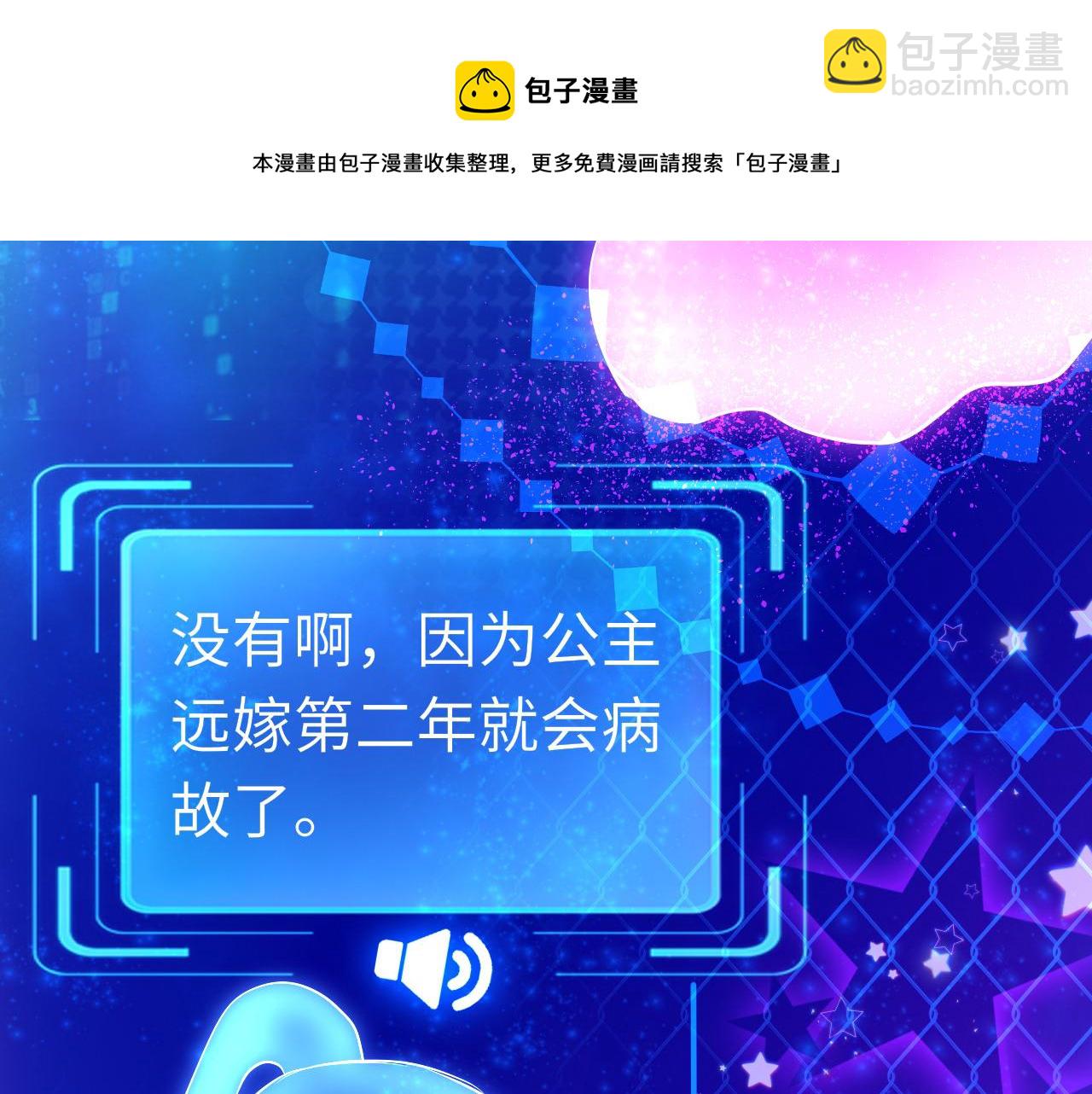 第36话 你回来了16