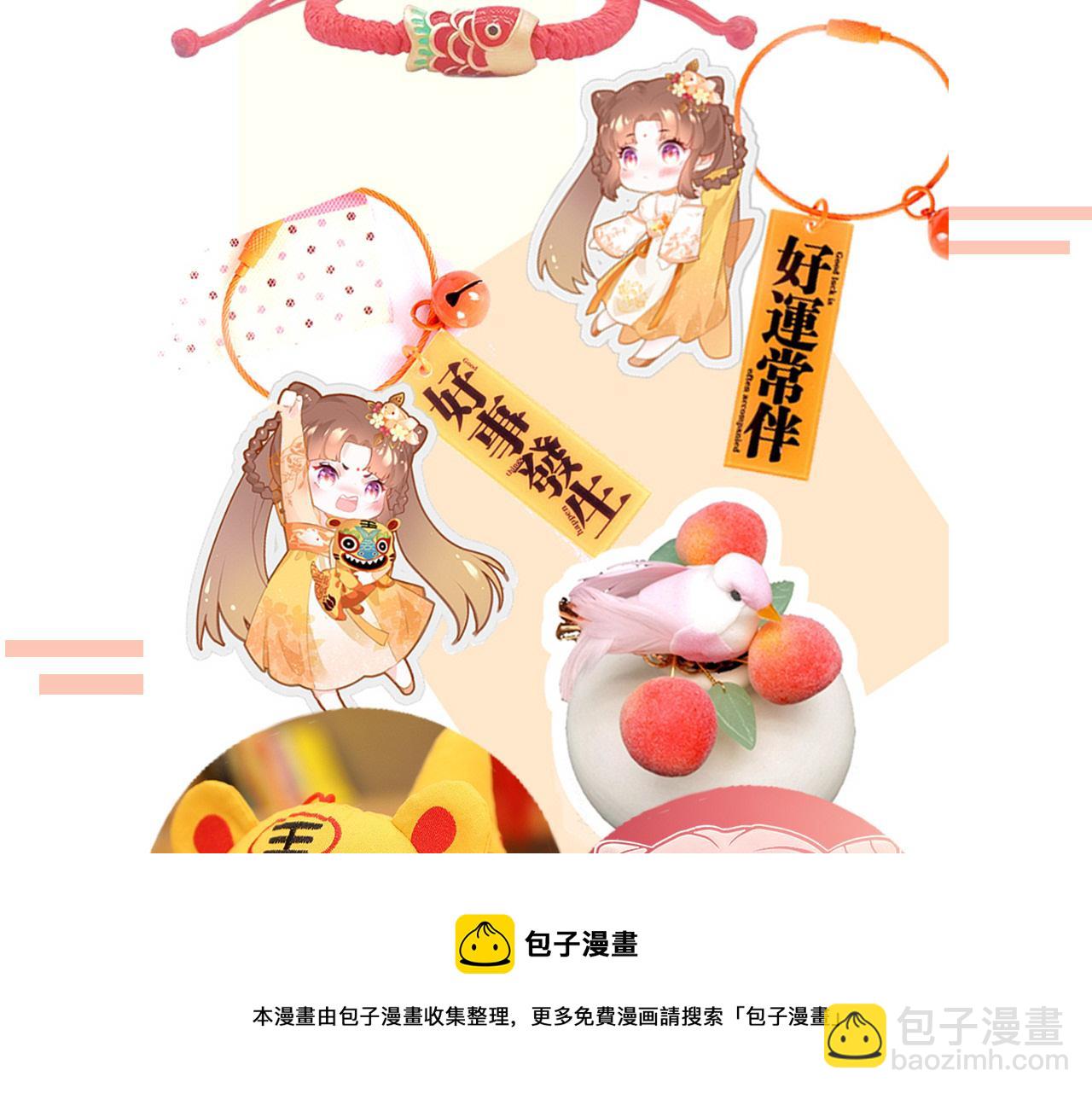 第36话 你回来了164