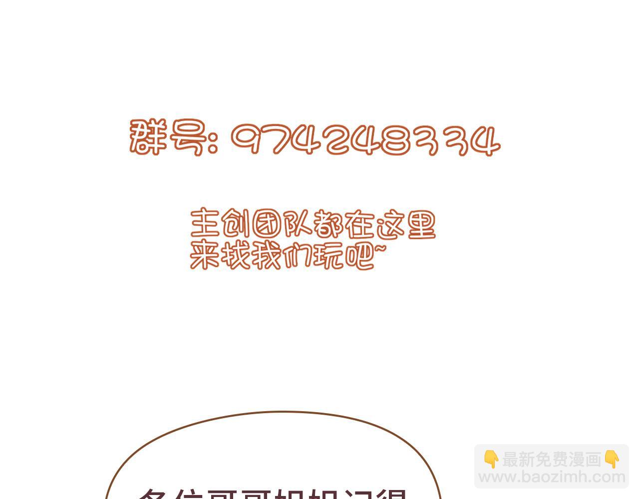 第36话 你回来了167