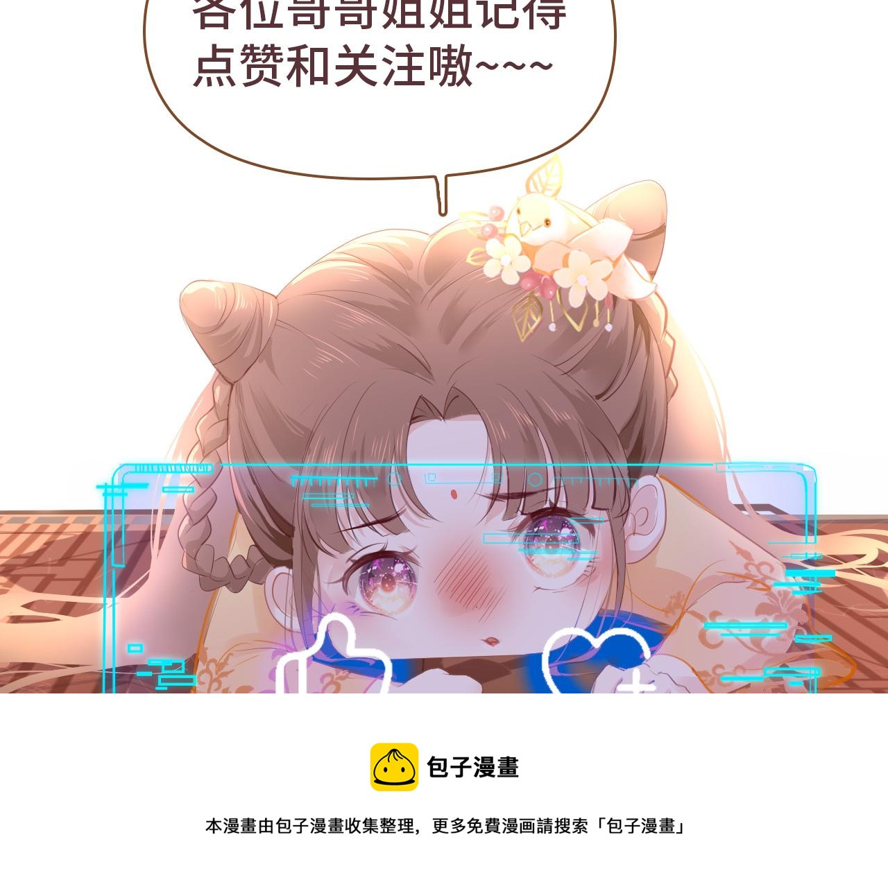 第36话 你回来了168