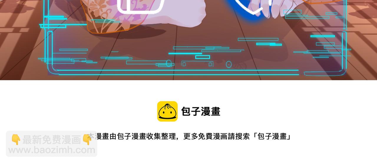 第36话 你回来了169