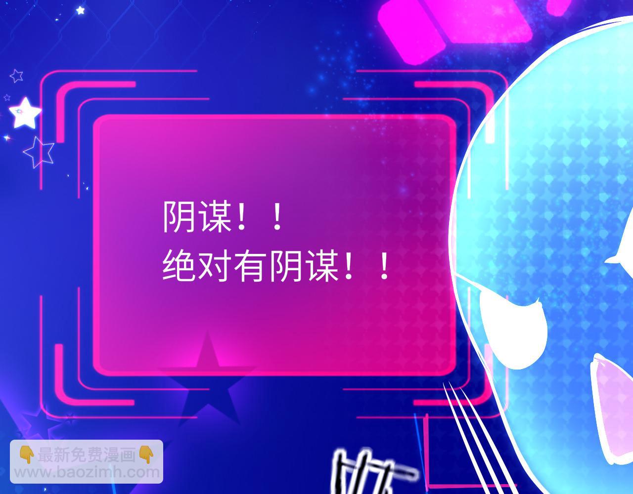 第36话 你回来了18