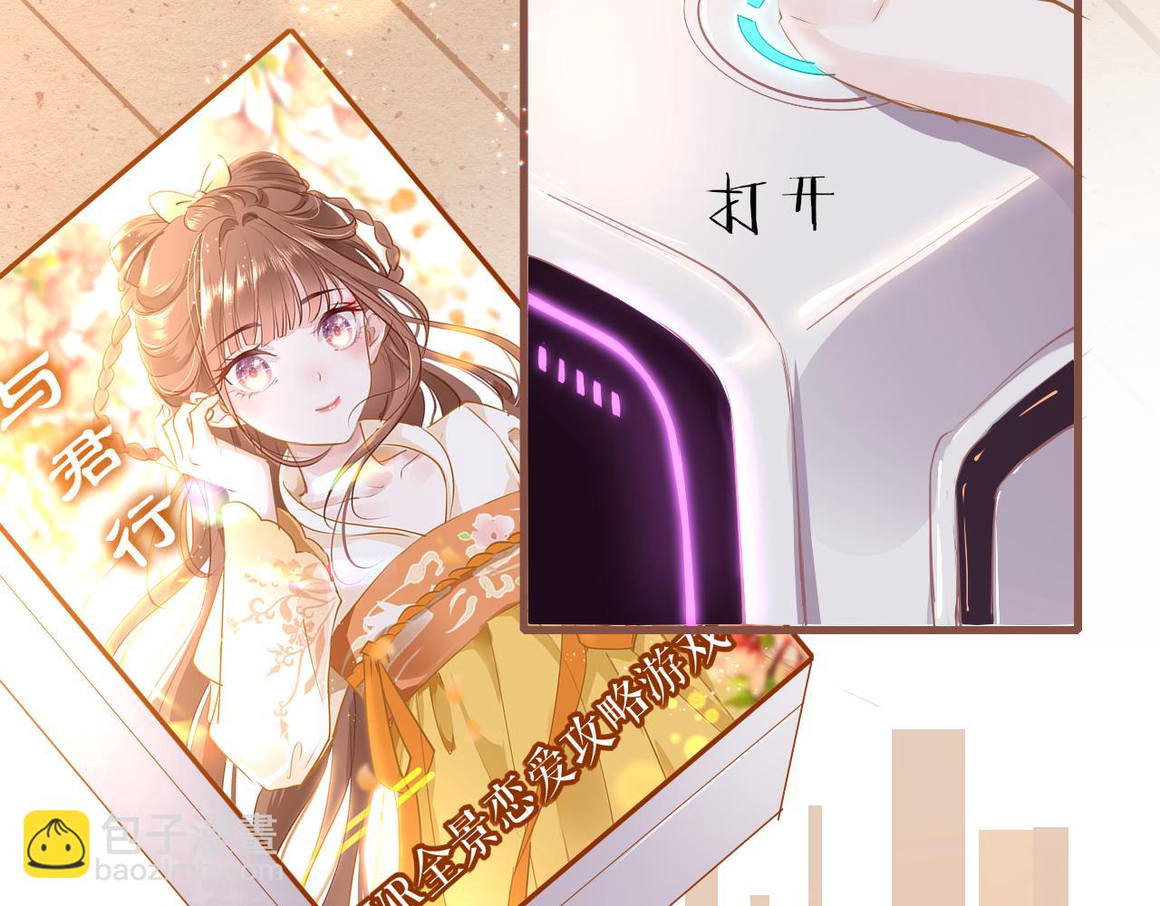 第36话 你回来了2