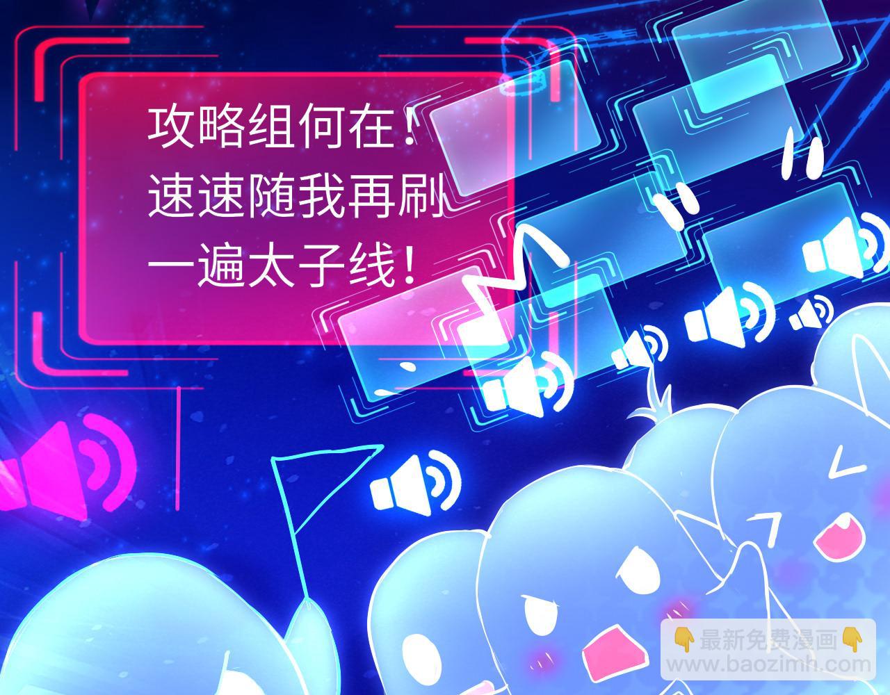 第36话 你回来了21