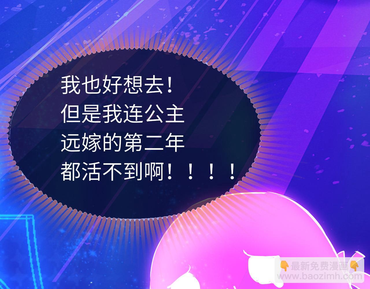第36话 你回来了23